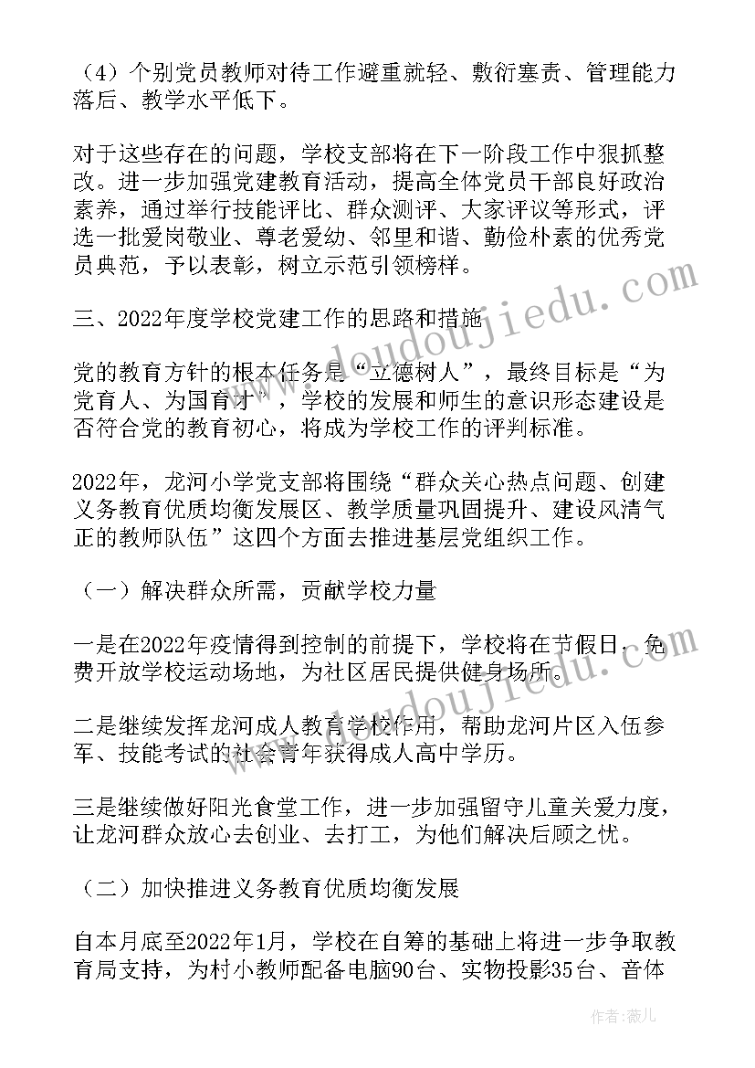 剪辑工作总结和规划 剪辑助理岗位职责(大全5篇)