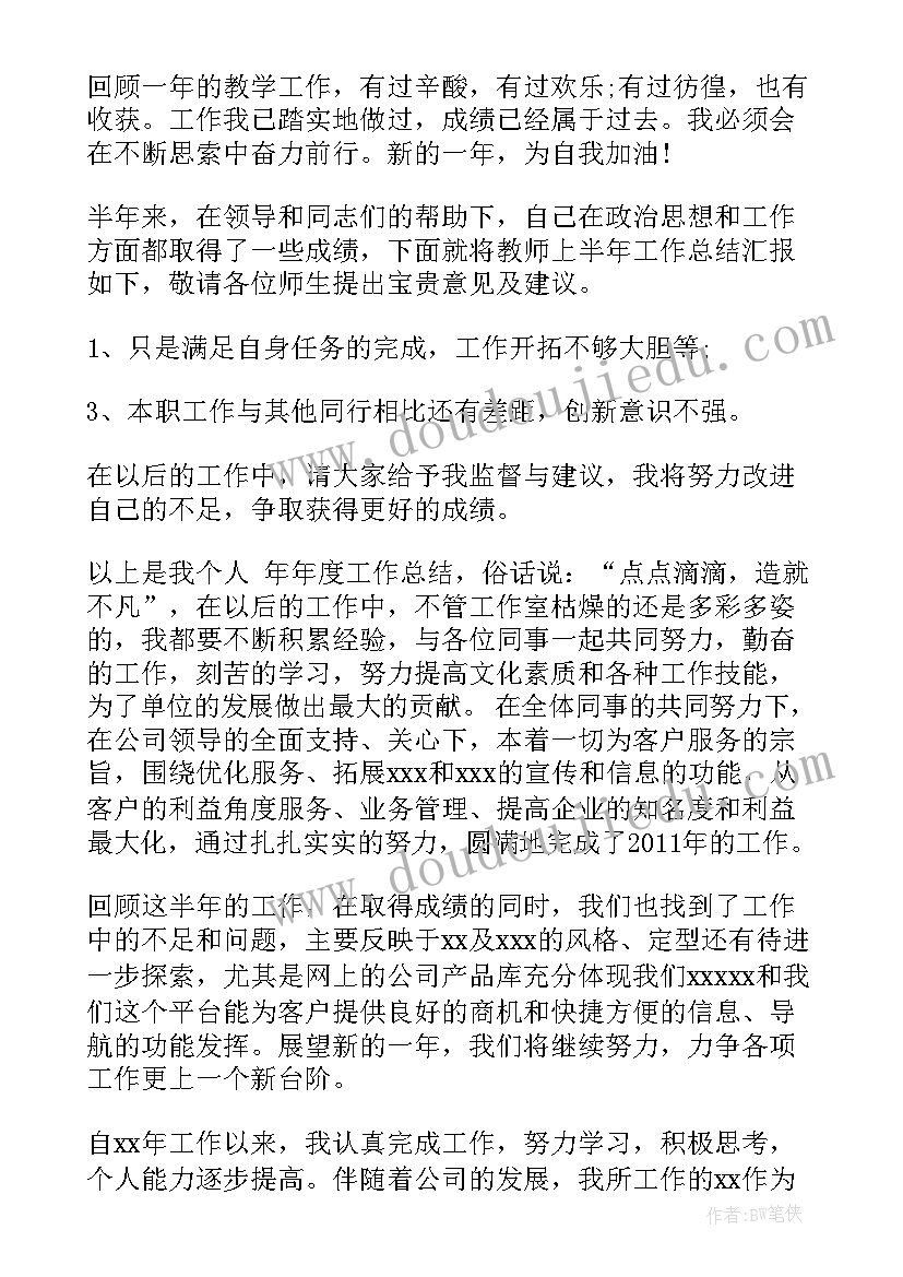 最新母亲节演讲比赛 母亲节演讲稿(大全8篇)