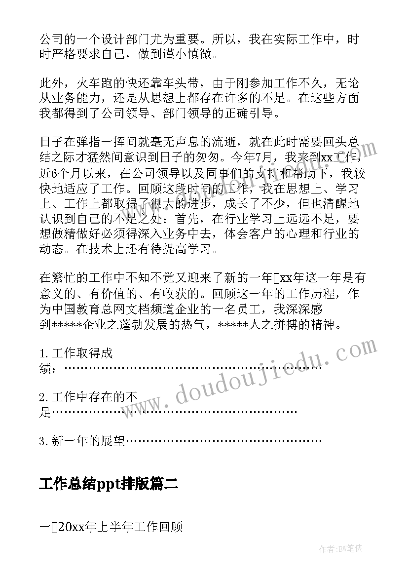 最新母亲节演讲比赛 母亲节演讲稿(大全8篇)