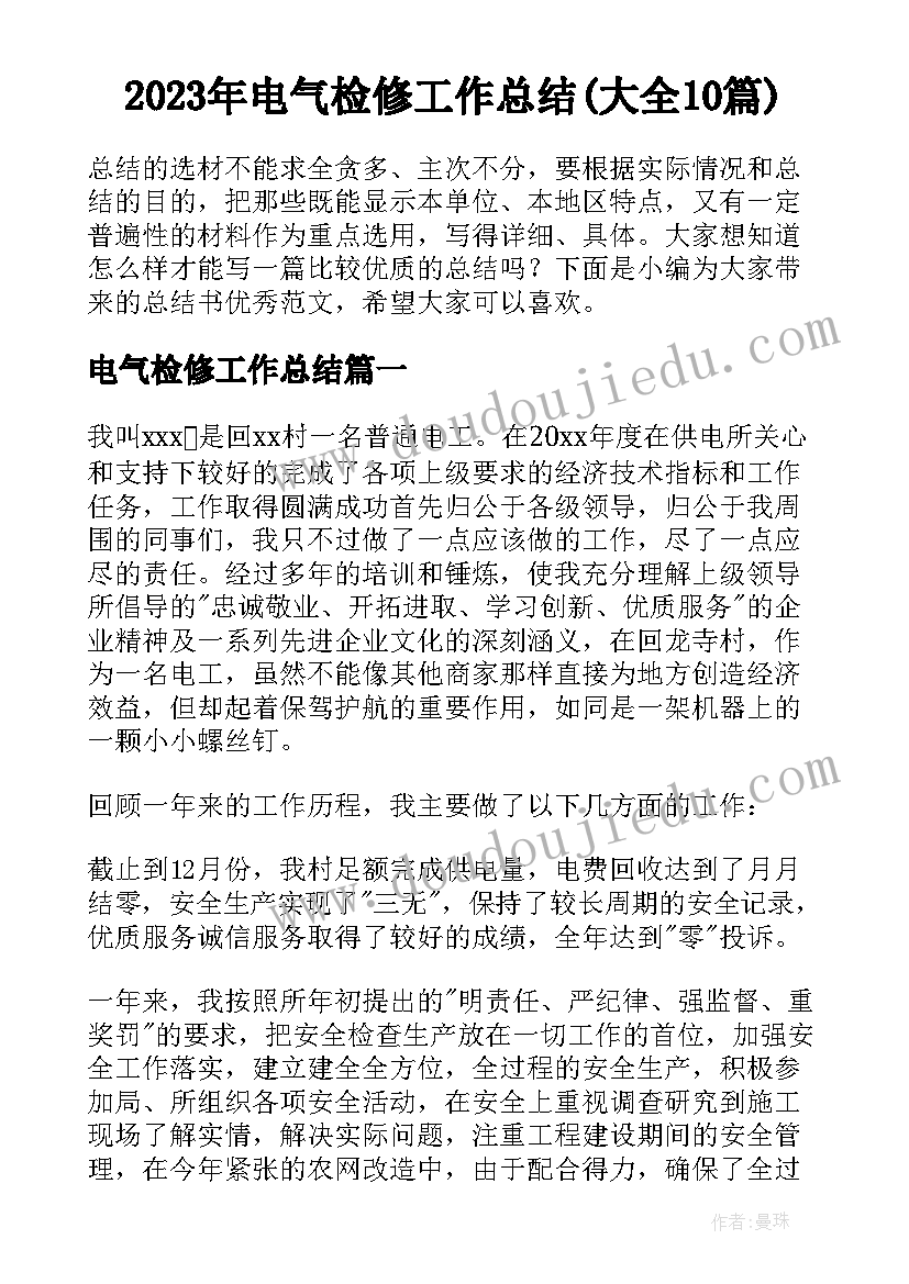 最新租房免责合同(大全5篇)