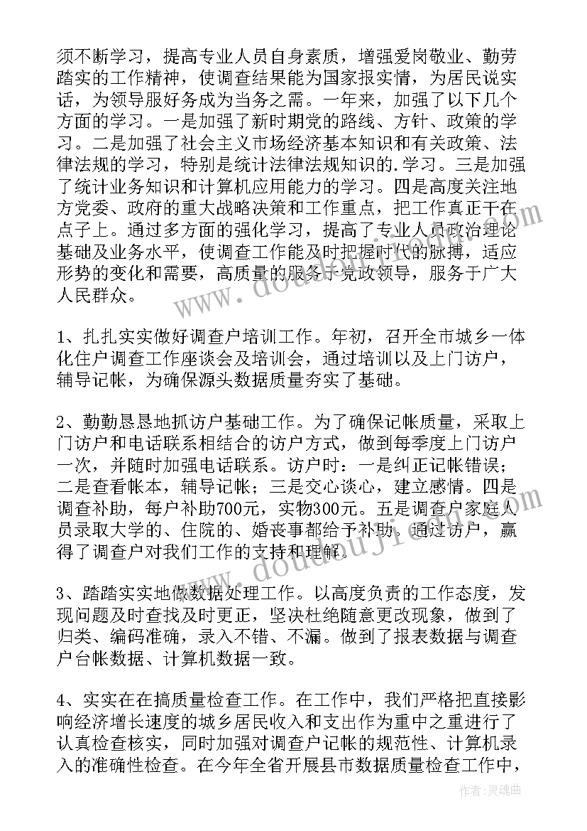 最新幼儿园大班菜地的活动方案及反思(汇总8篇)