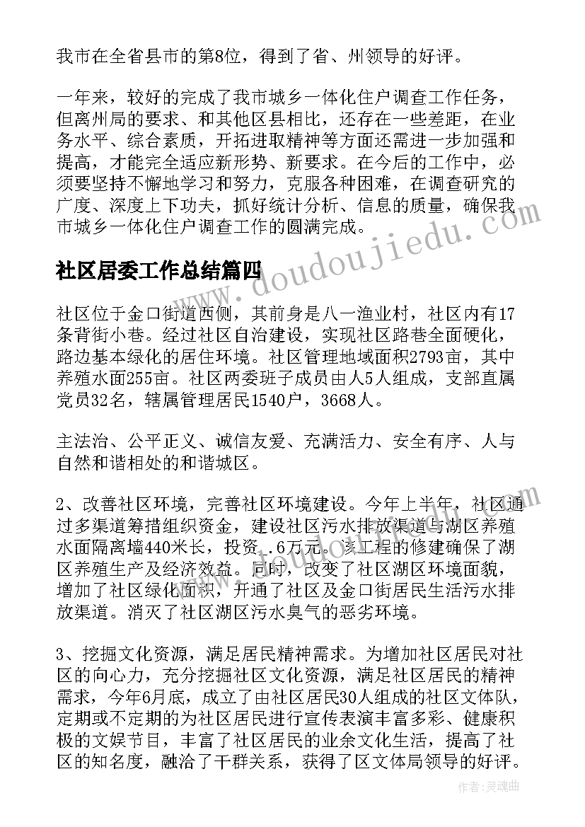 最新幼儿园大班菜地的活动方案及反思(汇总8篇)