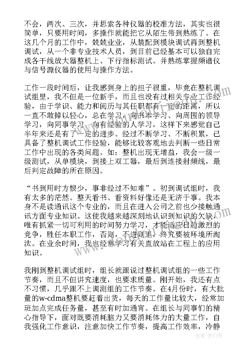 最新两位数加两位数口算教学反思及不足 两位数加两位数教学反思(精选6篇)