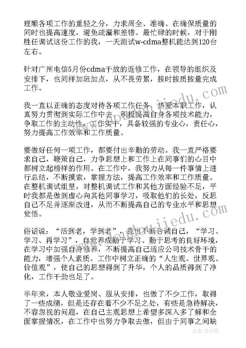 最新两位数加两位数口算教学反思及不足 两位数加两位数教学反思(精选6篇)