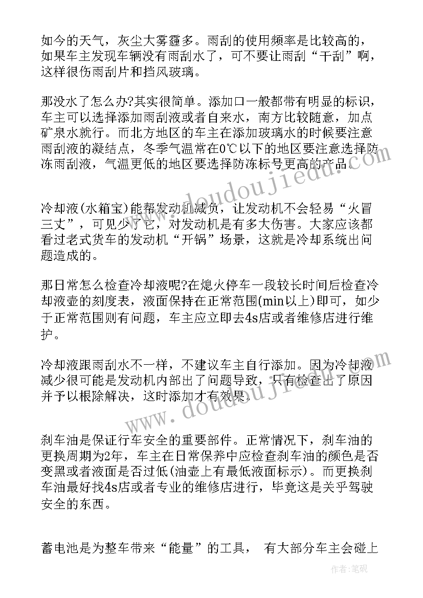 小蜗牛的四季教学反思与评价 蜗牛教学反思(优秀5篇)