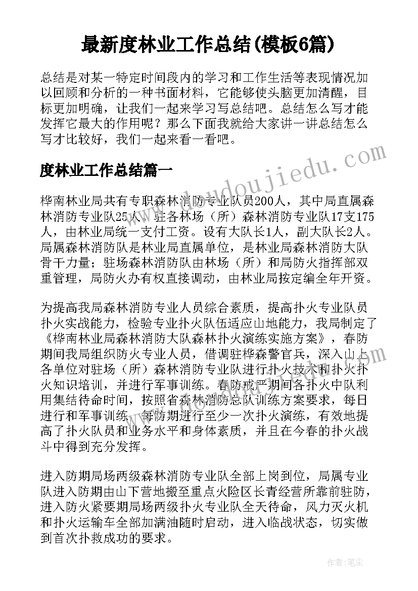 小学二年级音乐教学进度表 小学二年级音乐教学计划(优质5篇)