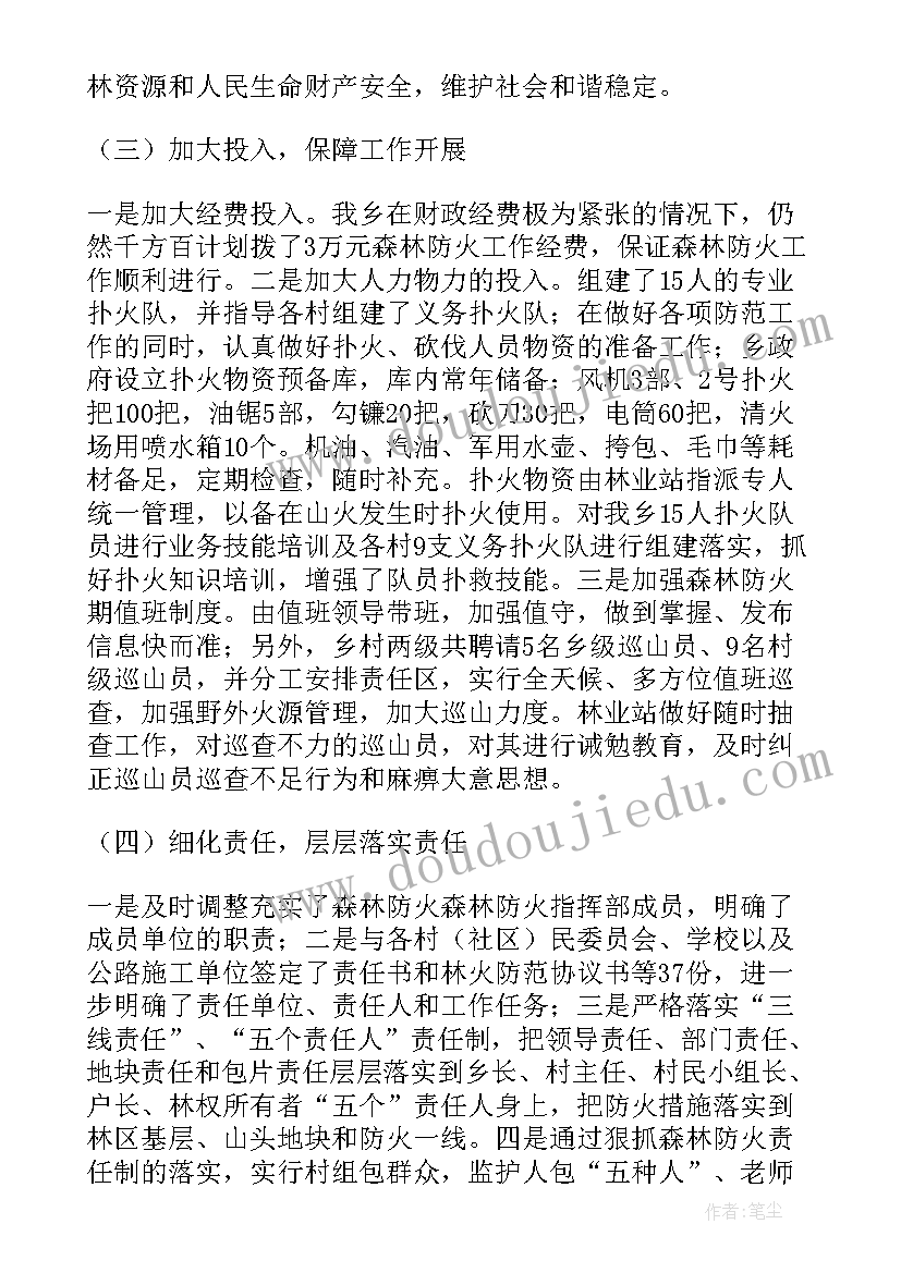 小学二年级音乐教学进度表 小学二年级音乐教学计划(优质5篇)