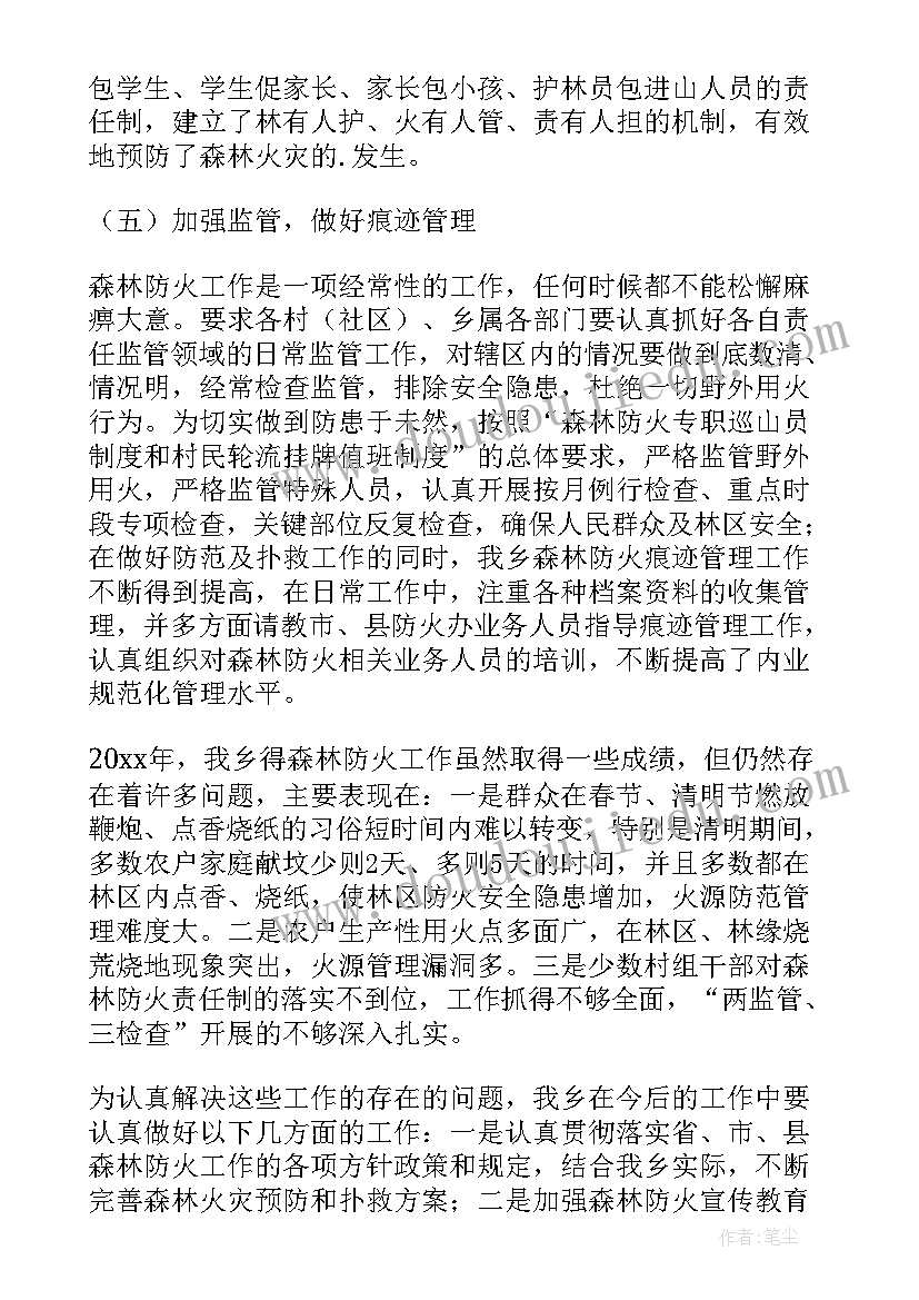 小学二年级音乐教学进度表 小学二年级音乐教学计划(优质5篇)