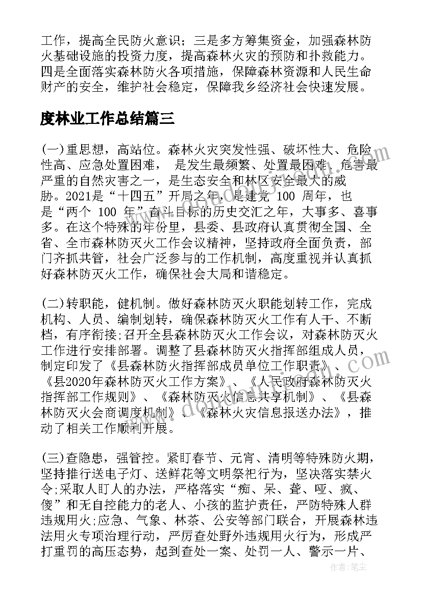 小学二年级音乐教学进度表 小学二年级音乐教学计划(优质5篇)