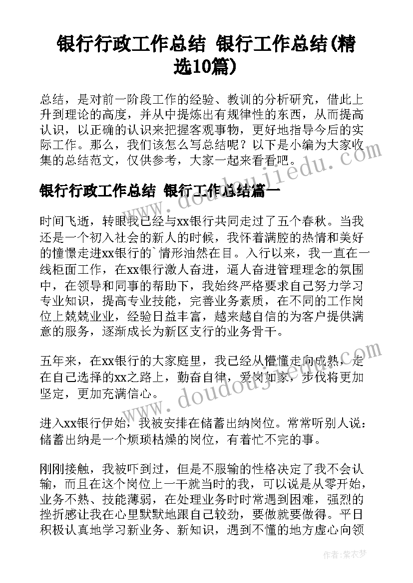 保育员学期计划大班下学期 小班下学期保育员工作计划(大全7篇)