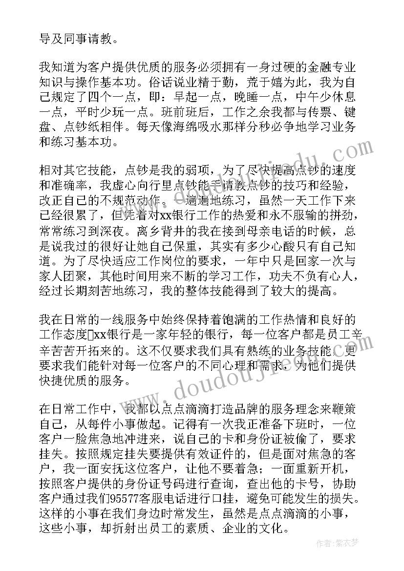 保育员学期计划大班下学期 小班下学期保育员工作计划(大全7篇)