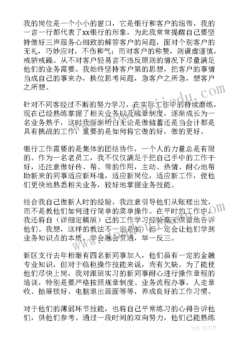 保育员学期计划大班下学期 小班下学期保育员工作计划(大全7篇)