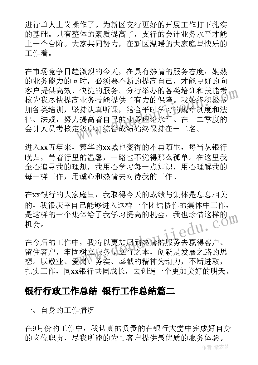 保育员学期计划大班下学期 小班下学期保育员工作计划(大全7篇)