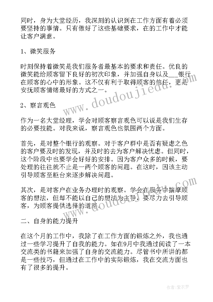 保育员学期计划大班下学期 小班下学期保育员工作计划(大全7篇)