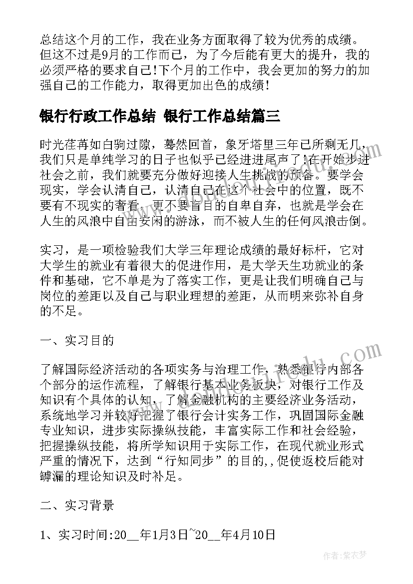 保育员学期计划大班下学期 小班下学期保育员工作计划(大全7篇)