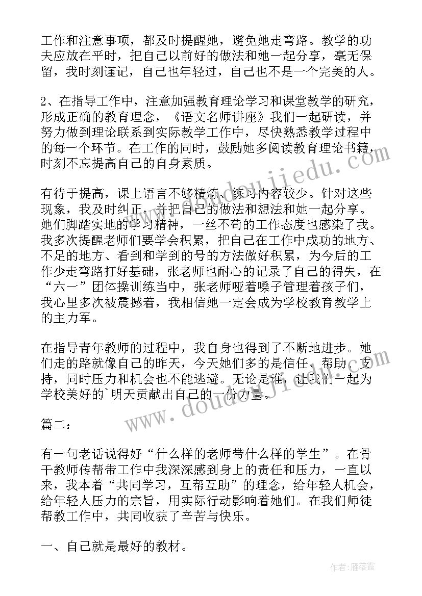 最新菌种培养工作总结报告(汇总10篇)