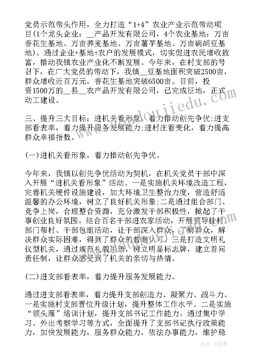 本年度助研岗位工作汇报 新教师岗位工作总结教师岗位工作总结(优质7篇)