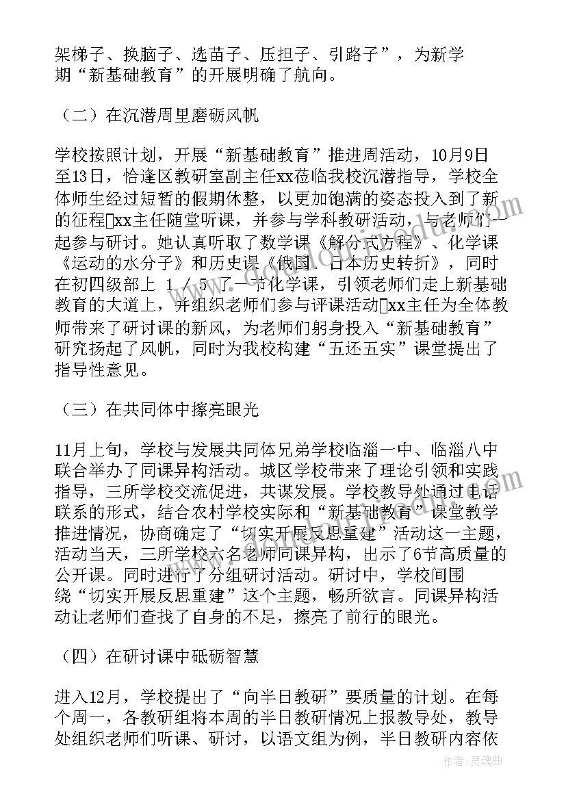 最新小学生开学升旗仪式演讲稿 小学生升旗仪式演讲稿(模板7篇)