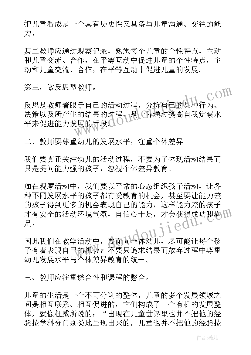 英语小活动策划方案 英语活动策划书(优质9篇)