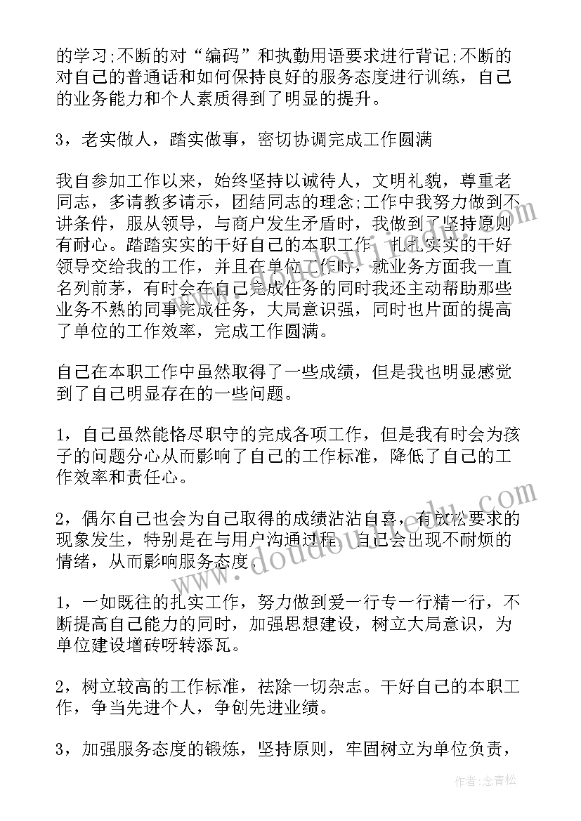 2023年如果写双肩挑申请 水费调整申请报告(汇总5篇)