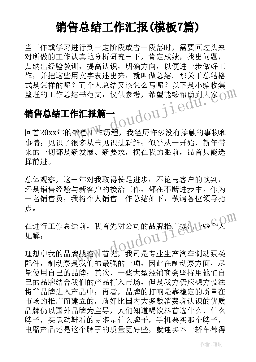 最新小班科学轮子歌教学反思 小班科学教学反思(大全7篇)