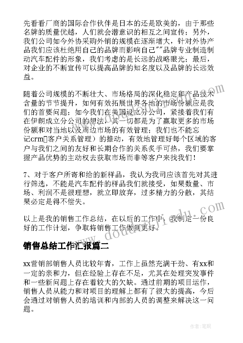 最新小班科学轮子歌教学反思 小班科学教学反思(大全7篇)