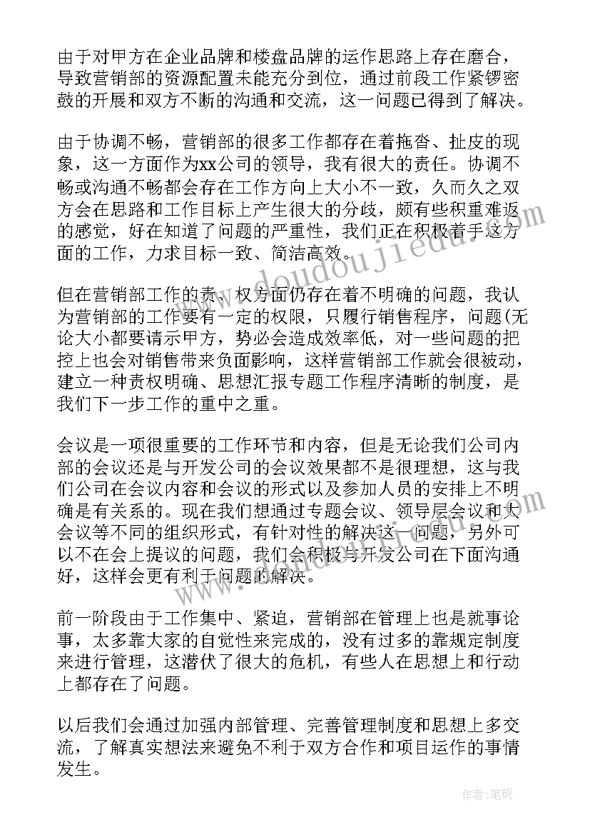 最新小班科学轮子歌教学反思 小班科学教学反思(大全7篇)