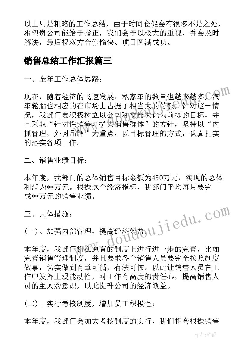 最新小班科学轮子歌教学反思 小班科学教学反思(大全7篇)