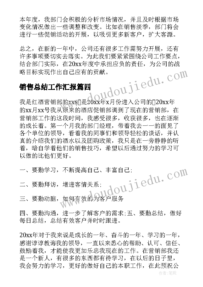 最新小班科学轮子歌教学反思 小班科学教学反思(大全7篇)