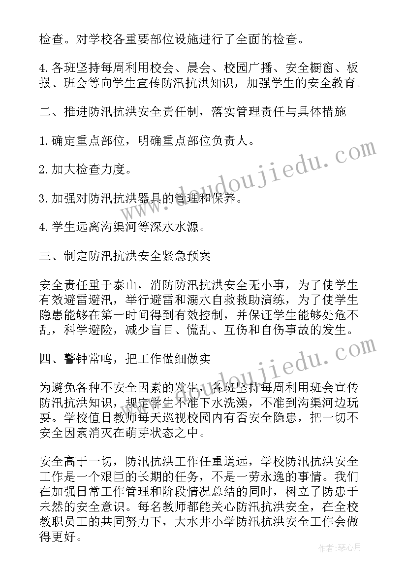 2023年初中语文考试试卷分析报告(模板5篇)