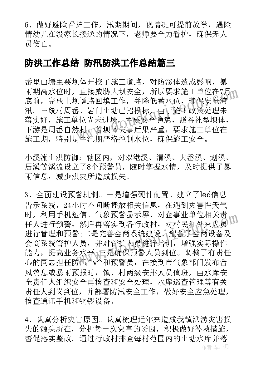 2023年初中语文考试试卷分析报告(模板5篇)