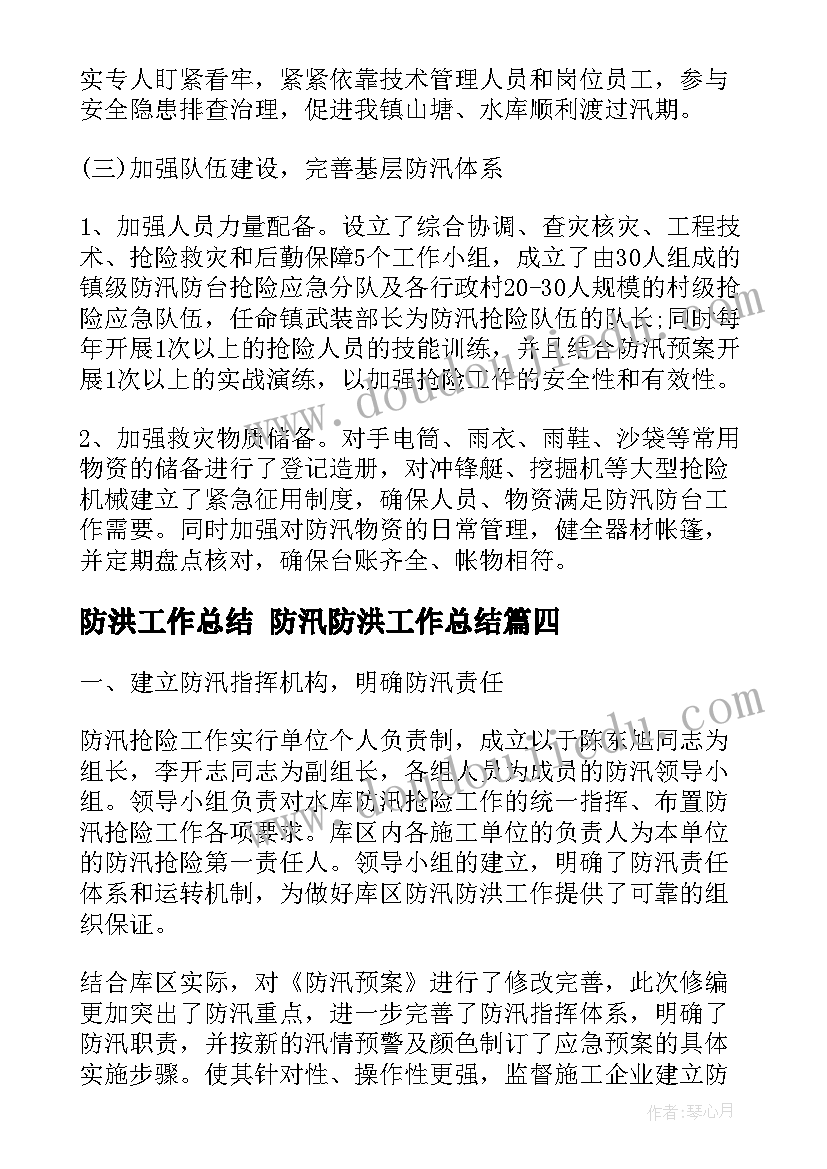 2023年初中语文考试试卷分析报告(模板5篇)