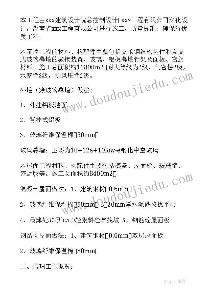 组织关系集中排查总结 组织关系排查工作总结(通用5篇)