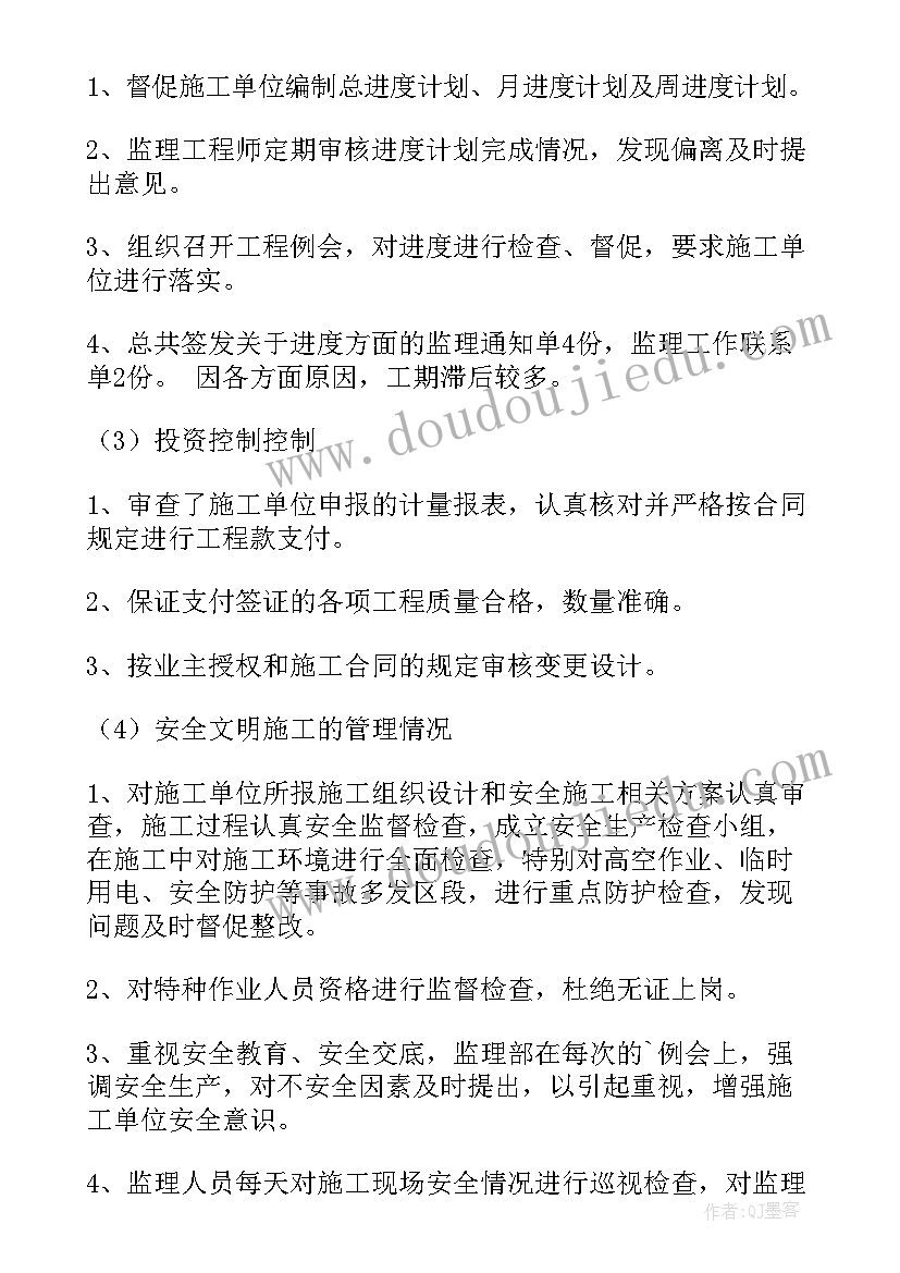 组织关系集中排查总结 组织关系排查工作总结(通用5篇)