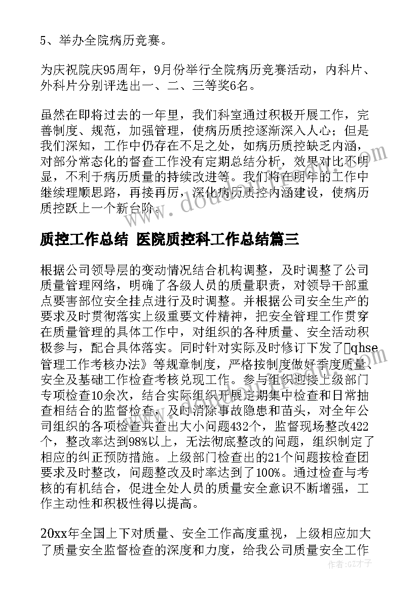 2023年家装工程合同下载(实用7篇)