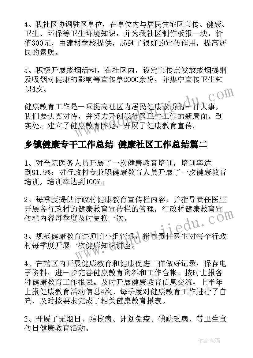 幼儿园小班语言家教案反思(精选10篇)