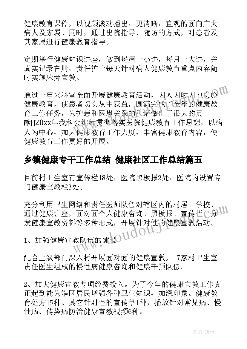 幼儿园小班语言家教案反思(精选10篇)