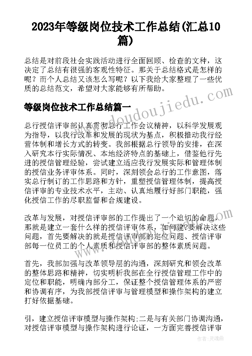 最新幼儿园大班班级计划与总结(大全5篇)