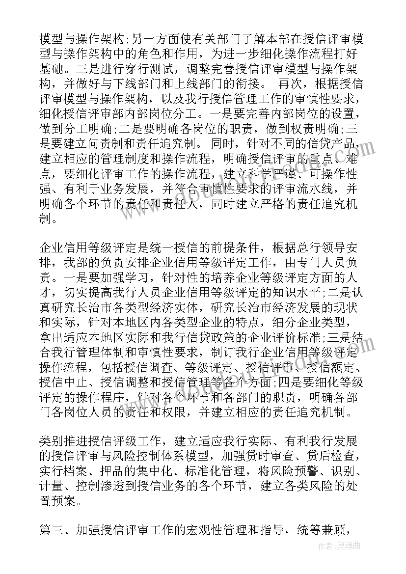 最新幼儿园大班班级计划与总结(大全5篇)