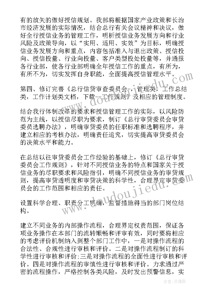 最新幼儿园大班班级计划与总结(大全5篇)