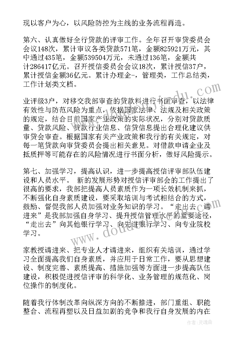 最新幼儿园大班班级计划与总结(大全5篇)