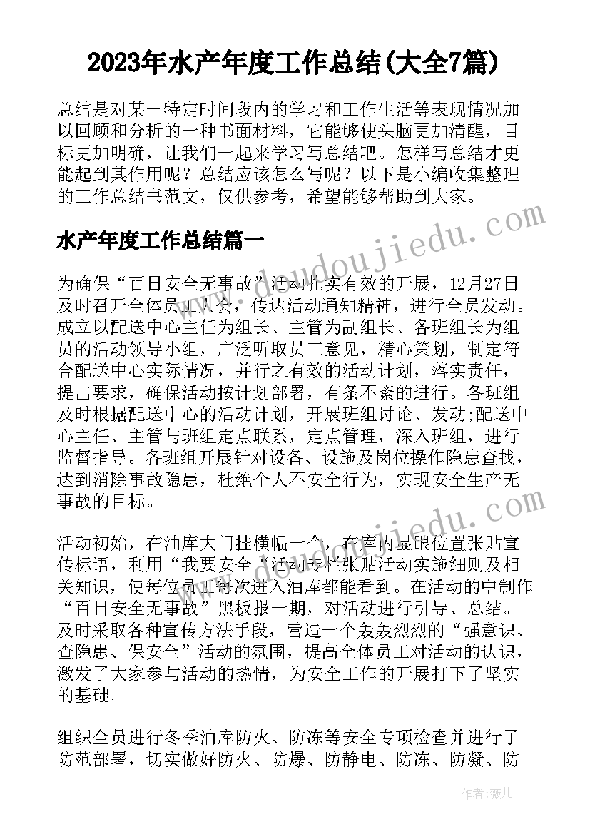 最新高中三年计划 高中学习计划书(实用8篇)