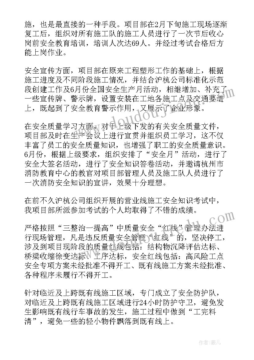 最新高中三年计划 高中学习计划书(实用8篇)