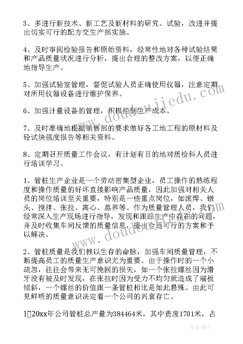 2023年企业工作总结汇报(实用9篇)