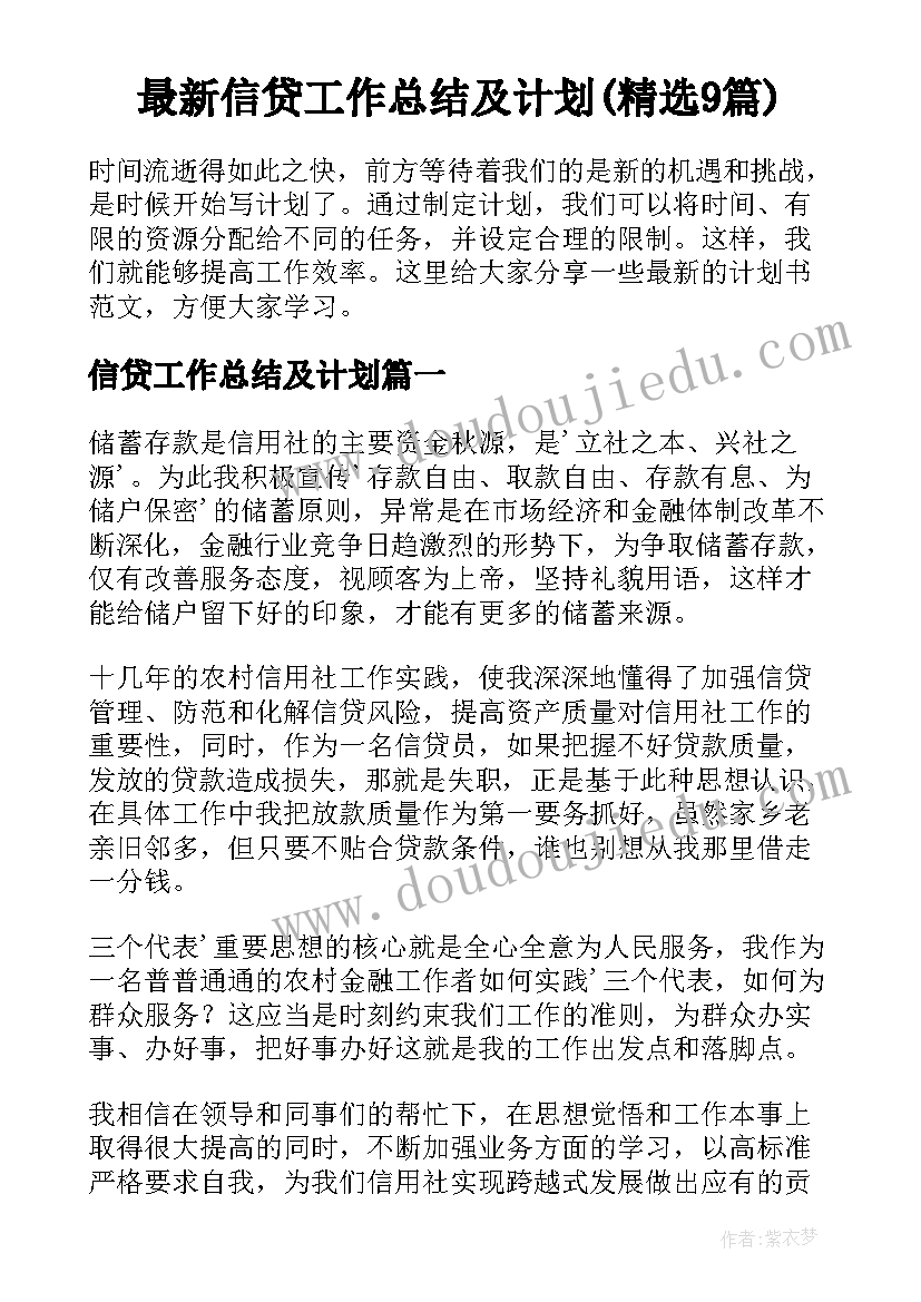 2023年团支部青年联谊活动方案策划 青年联谊活动方案(通用5篇)