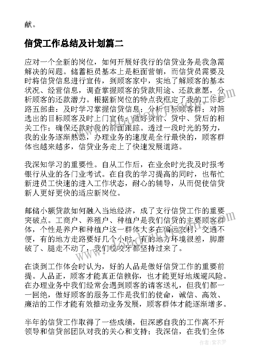 2023年团支部青年联谊活动方案策划 青年联谊活动方案(通用5篇)