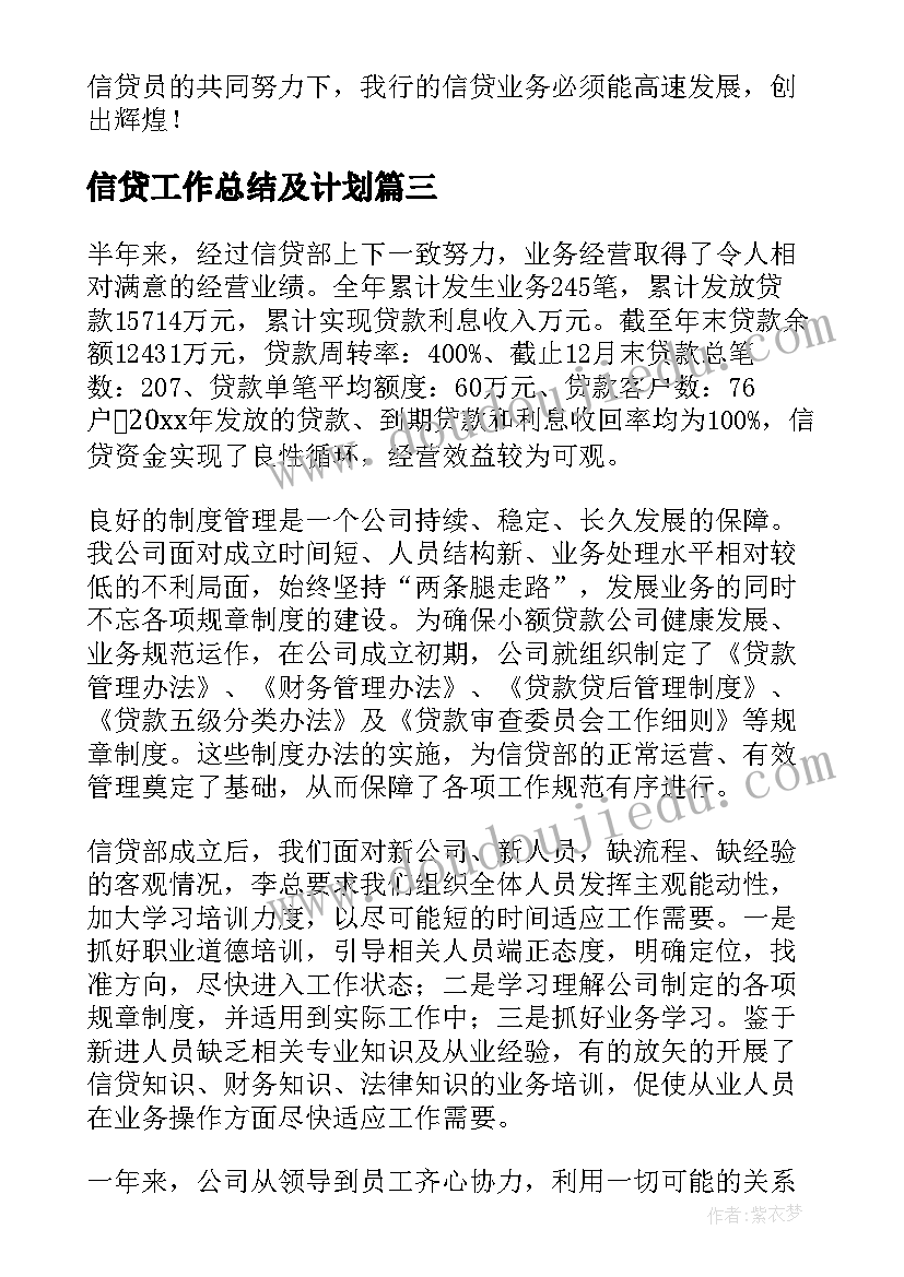 2023年团支部青年联谊活动方案策划 青年联谊活动方案(通用5篇)