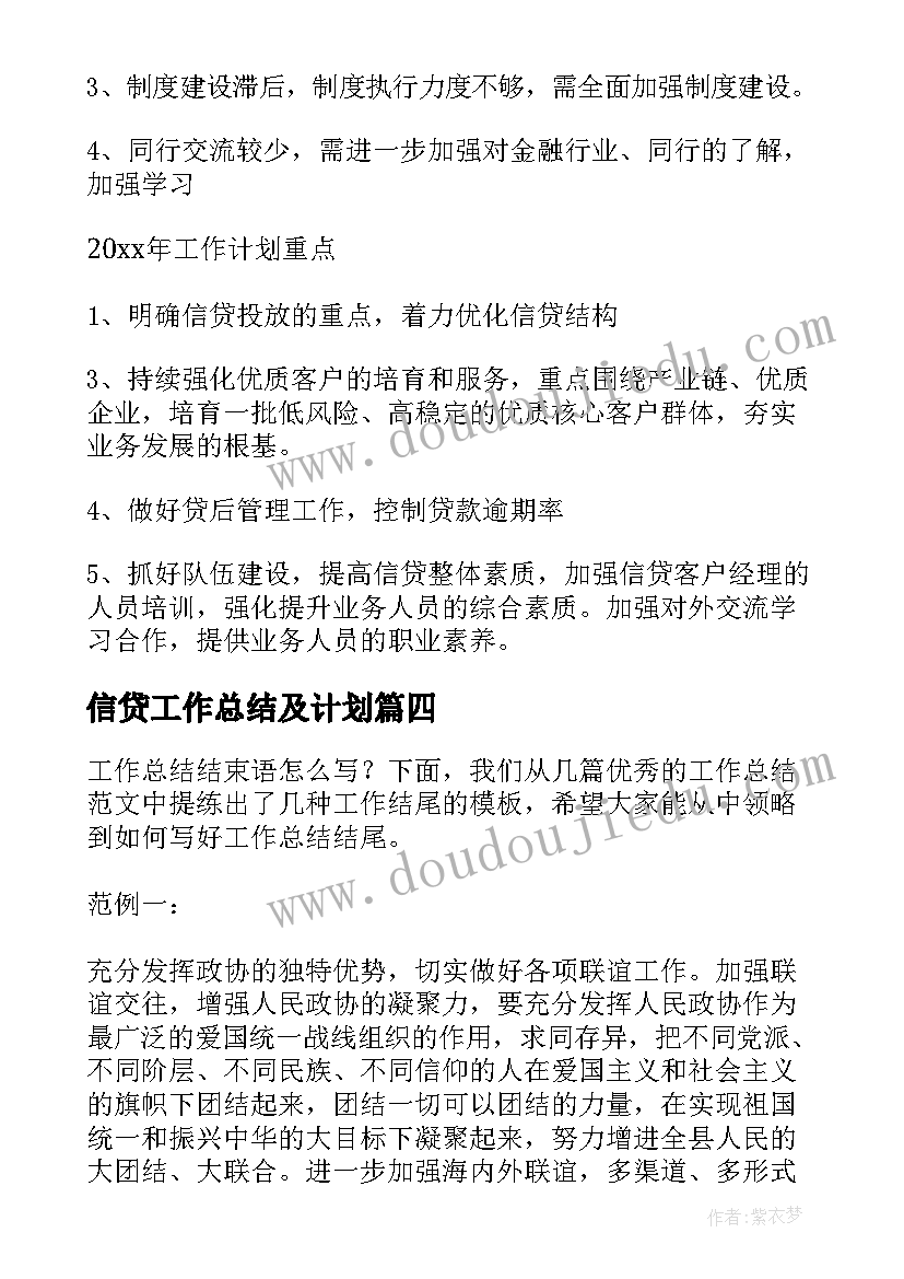 2023年团支部青年联谊活动方案策划 青年联谊活动方案(通用5篇)