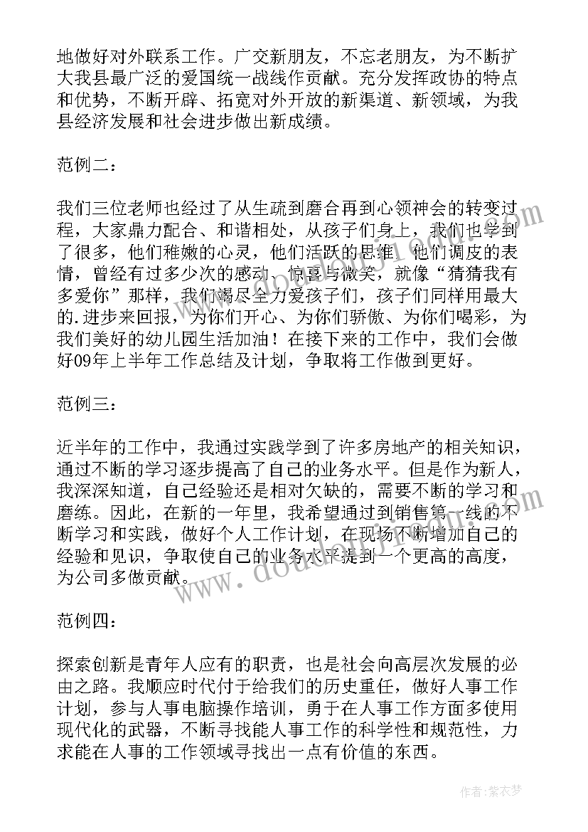 2023年团支部青年联谊活动方案策划 青年联谊活动方案(通用5篇)