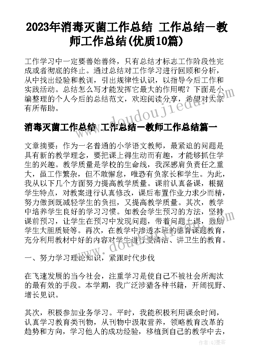 最新大学拓展活动心得体会(实用7篇)